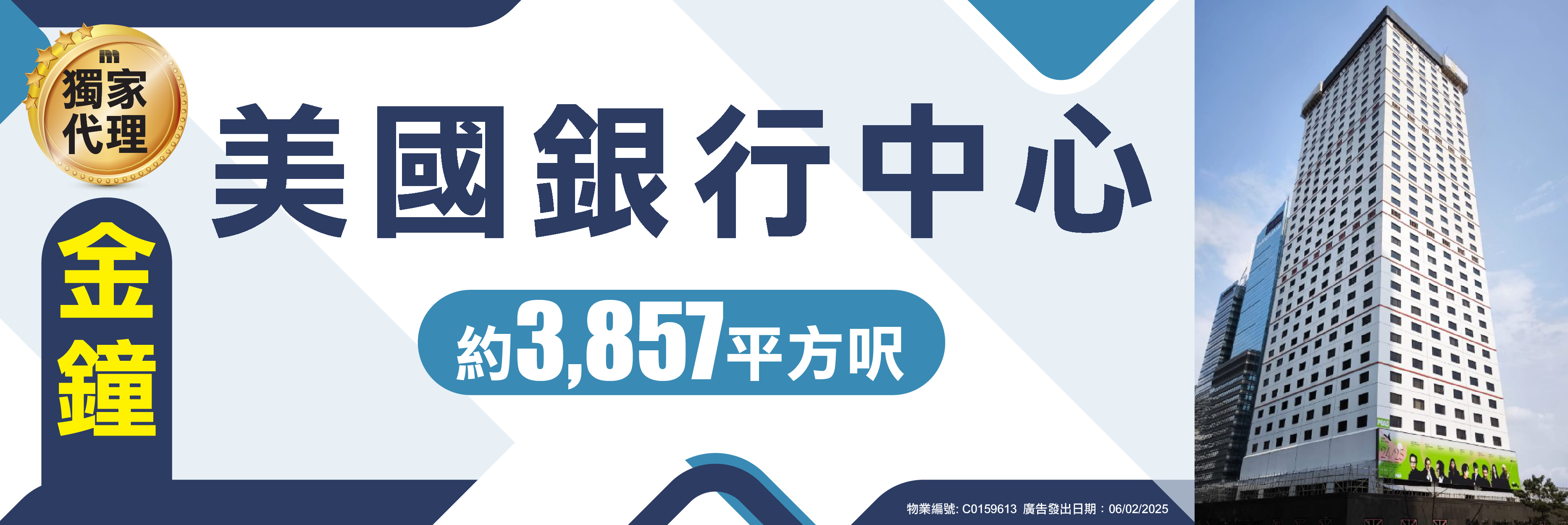 美國銀行中心